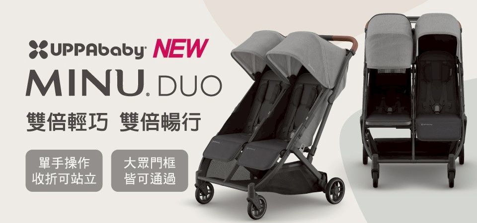 UPPABABY