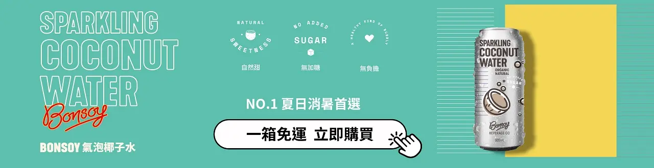 詠鑠生活