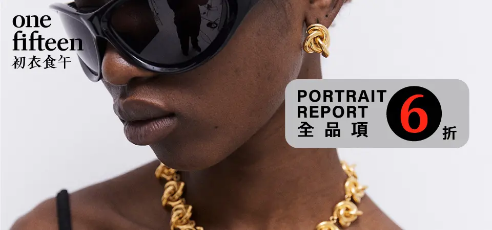 PORTRAIT REPORT