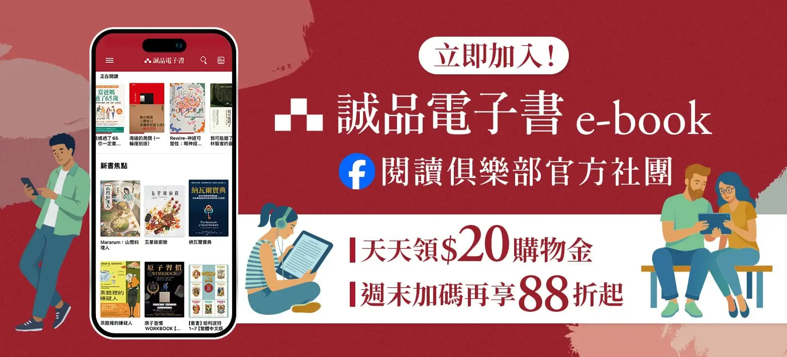電子書-電腦館-大B99-臉書社團