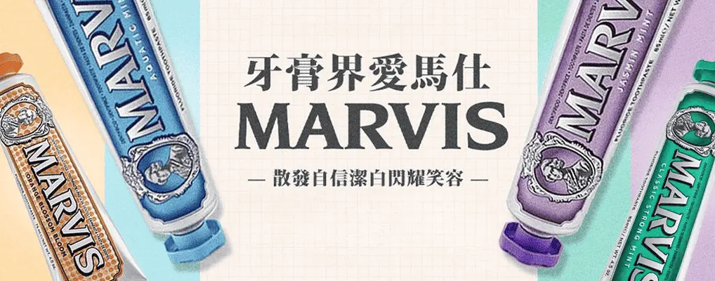 MARVIS