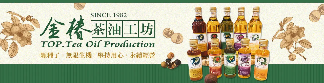 金椿