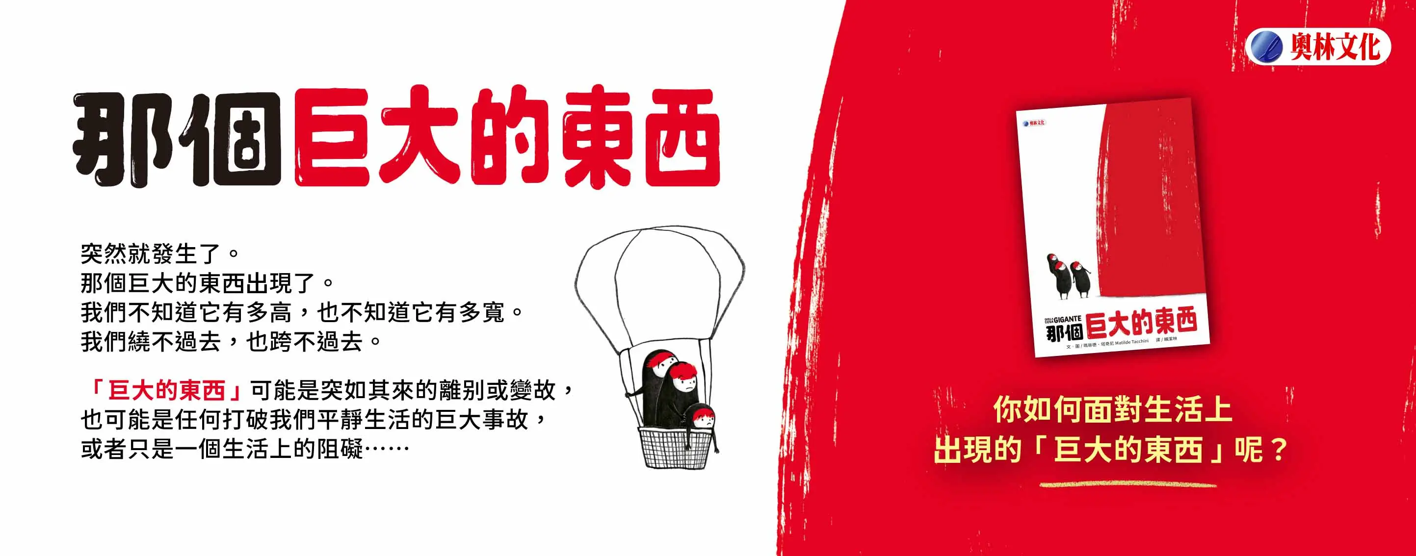 迪士尼