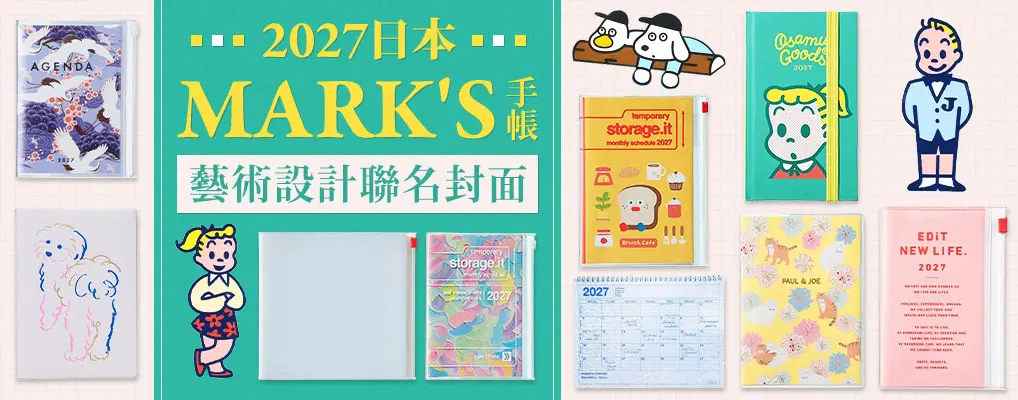 時效品-日本 MARK'S