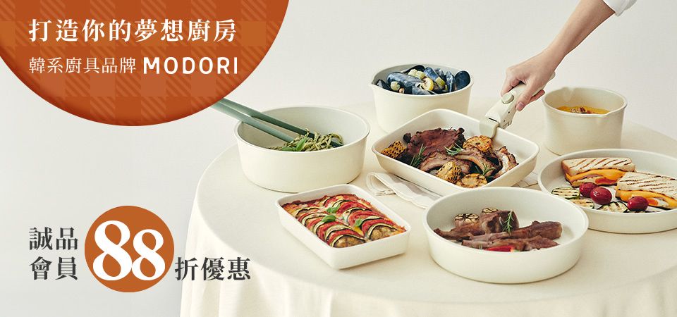 modori 88折