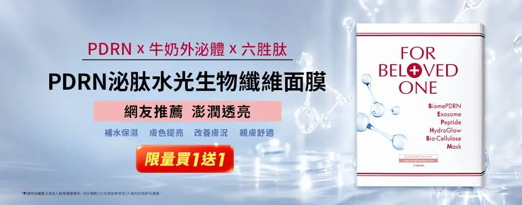 寵愛之名07月