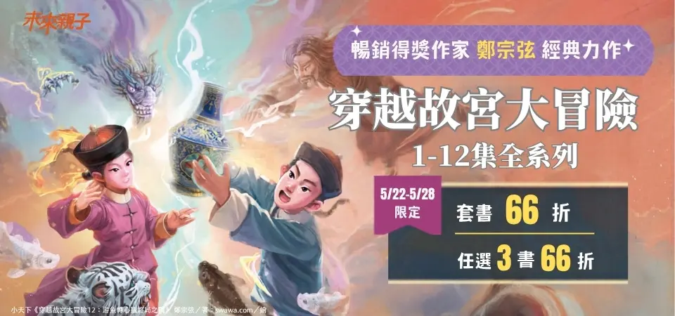 小天下