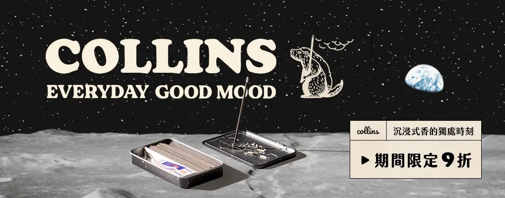 韓國Collins復古鐵盒線香 