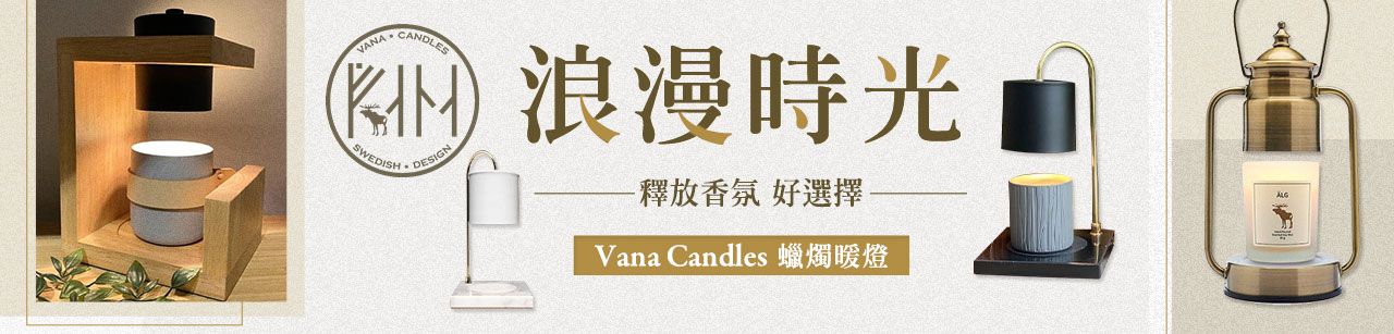 Vana-Candles_
