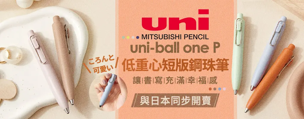 uni ball one P