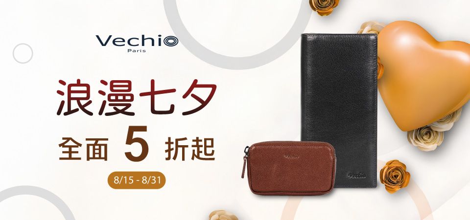 VECHIO