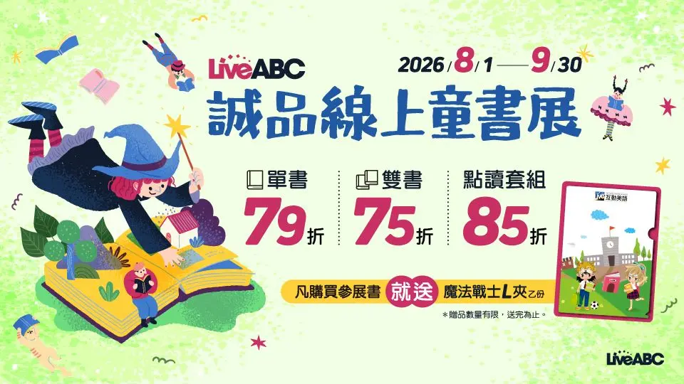 希伯崙