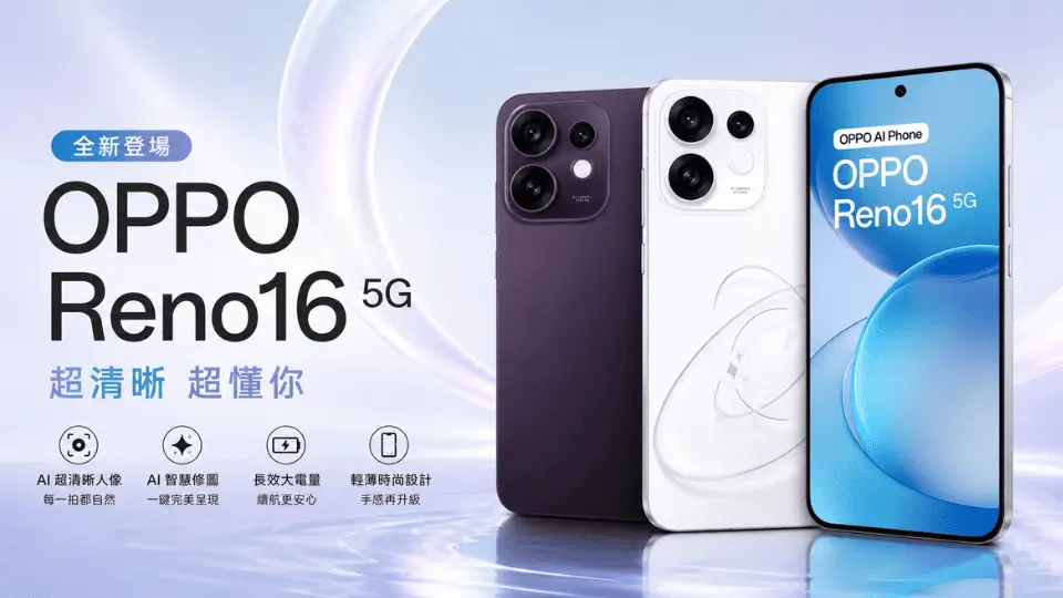 3C_oppo