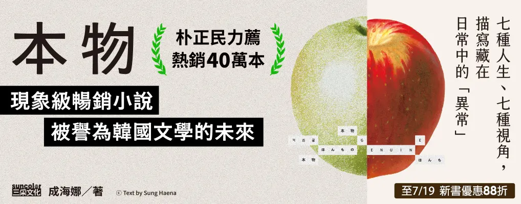 電子書館-大B4-本物