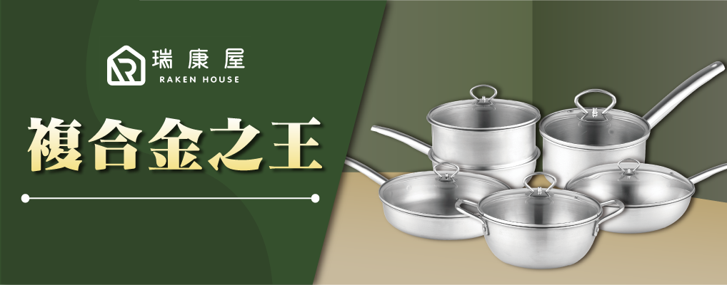 (瑞康屋)UCOM 形象