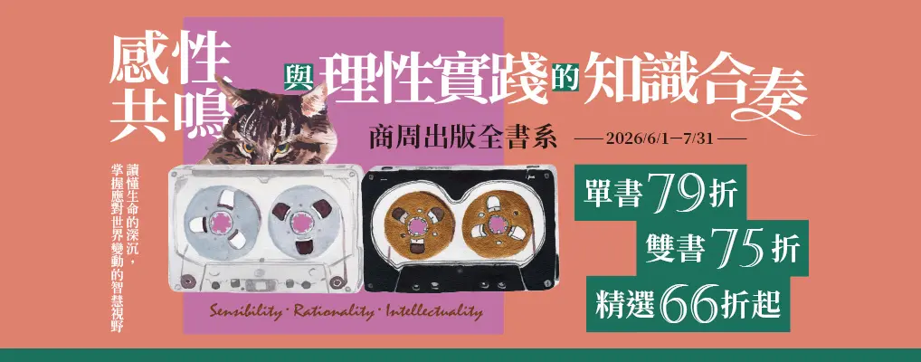 商周社方展
