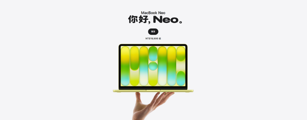 MacBook Neo