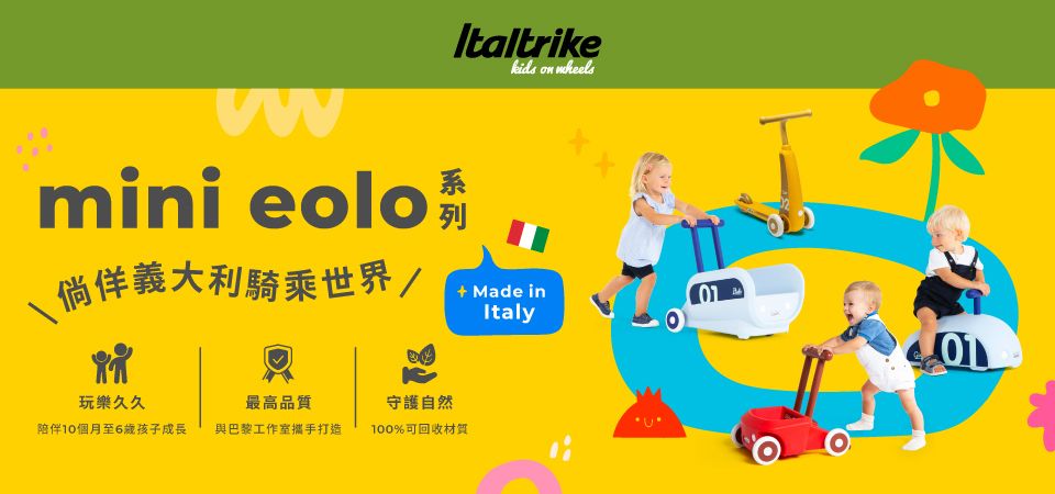 italtrike