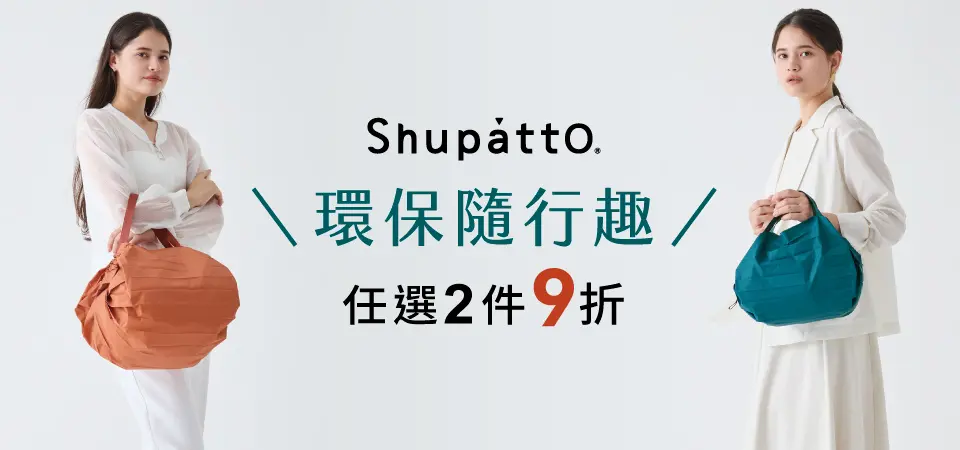 shupatto
