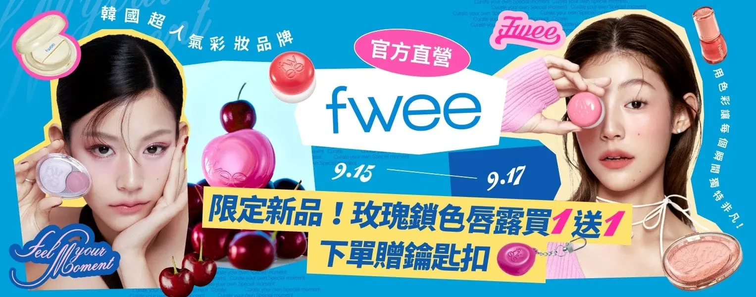 fwee