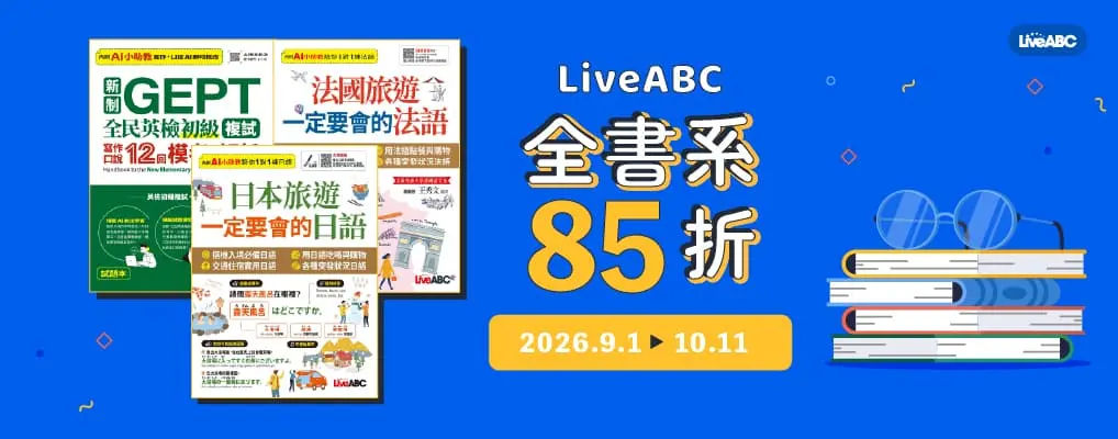 電子書館-大B2-1011希伯崙全書系