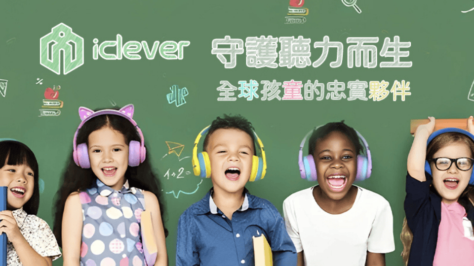 iClever 