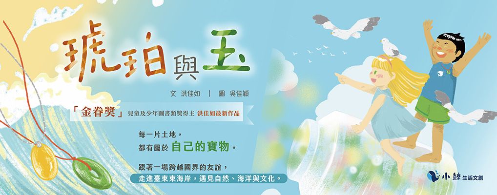 小鯨