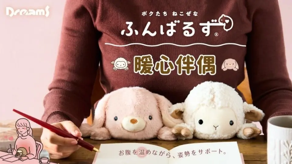Posture Pal 坐姿伴偶