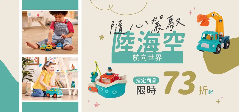 B.toys