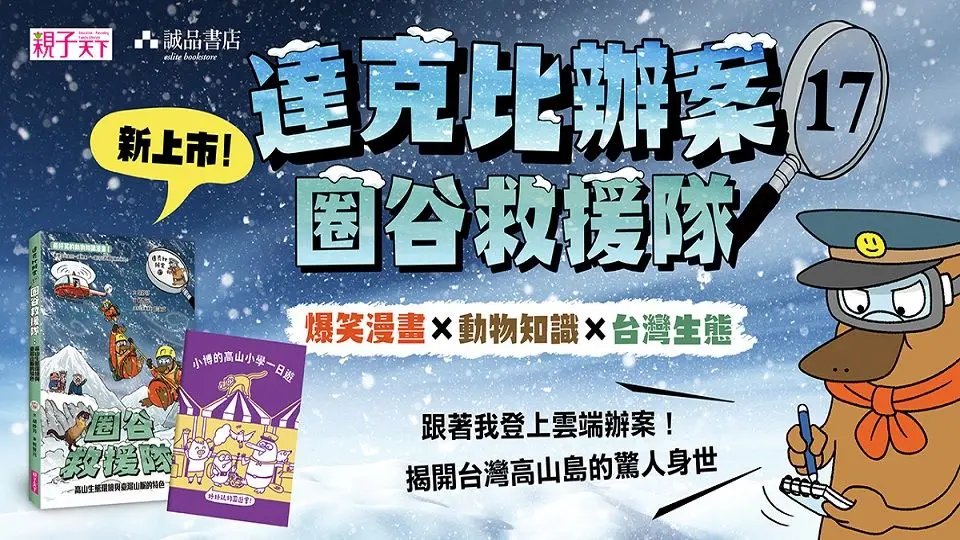 達克比