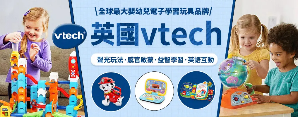 Vtech