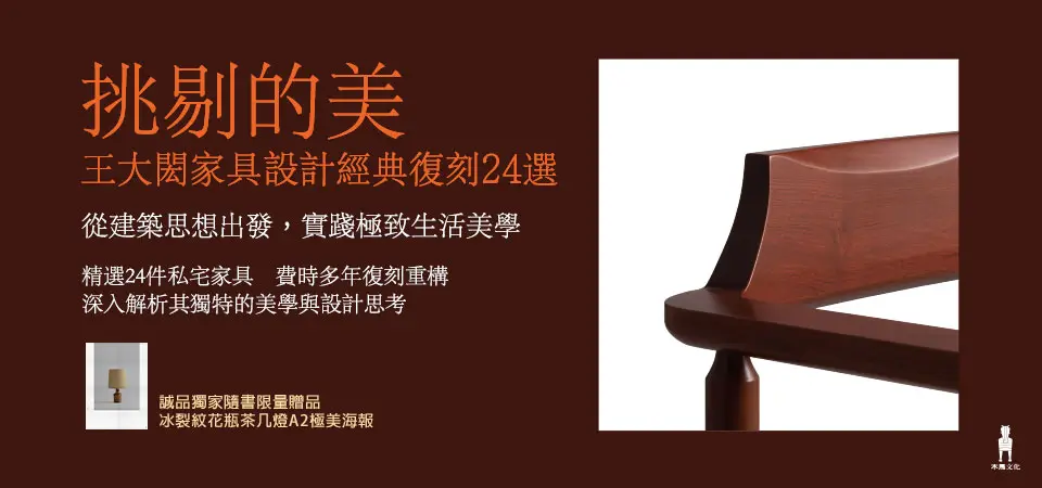 挑剔的美_精選2