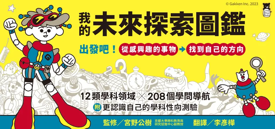 小熊