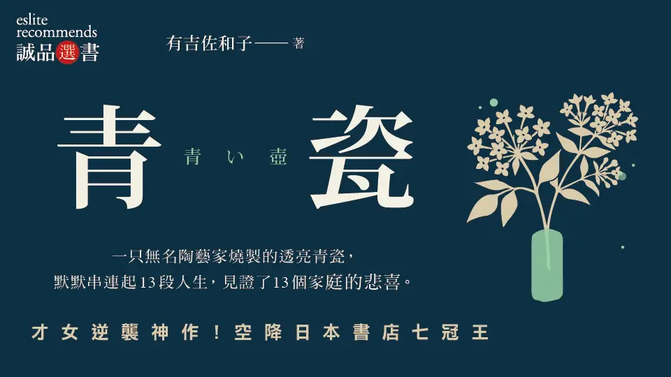 重點推薦2