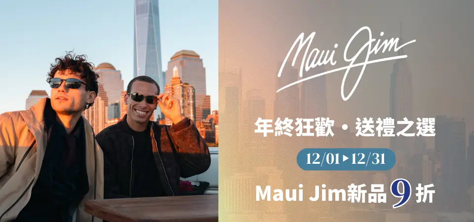 Maui Jim