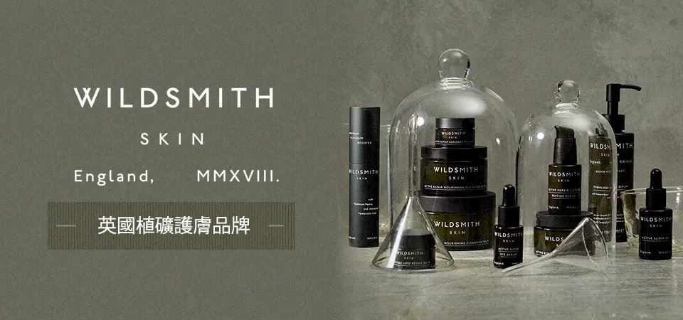 WILDSMITH