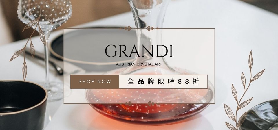 GRANDI施華洛世奇酒杯 88折