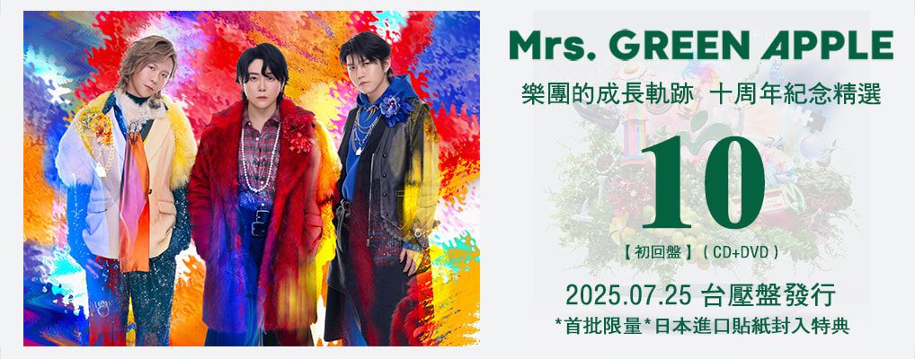 Mrs. GREEN APPLE