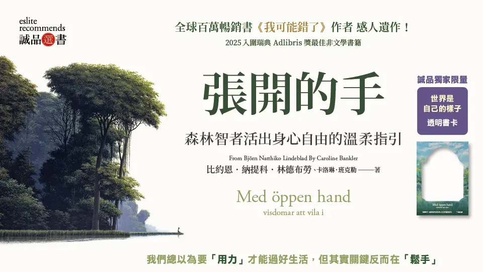 中文館重點推薦1