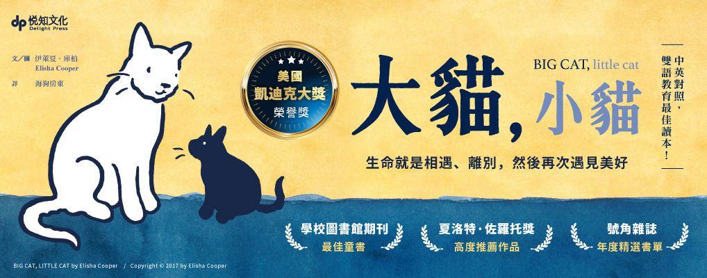 時報
