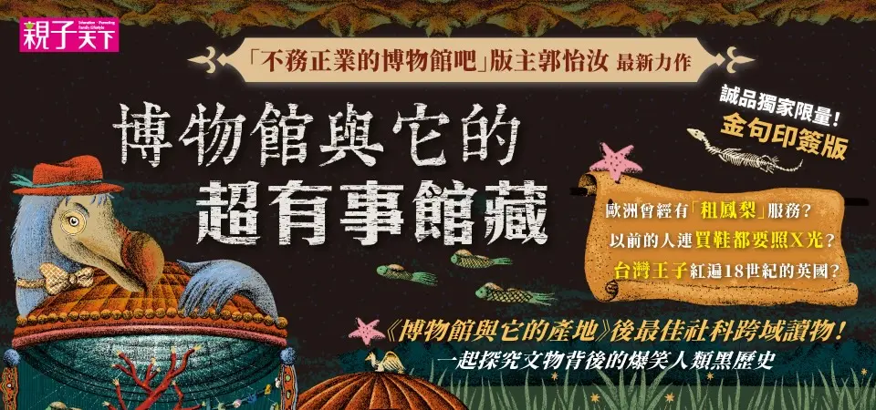 親子天下