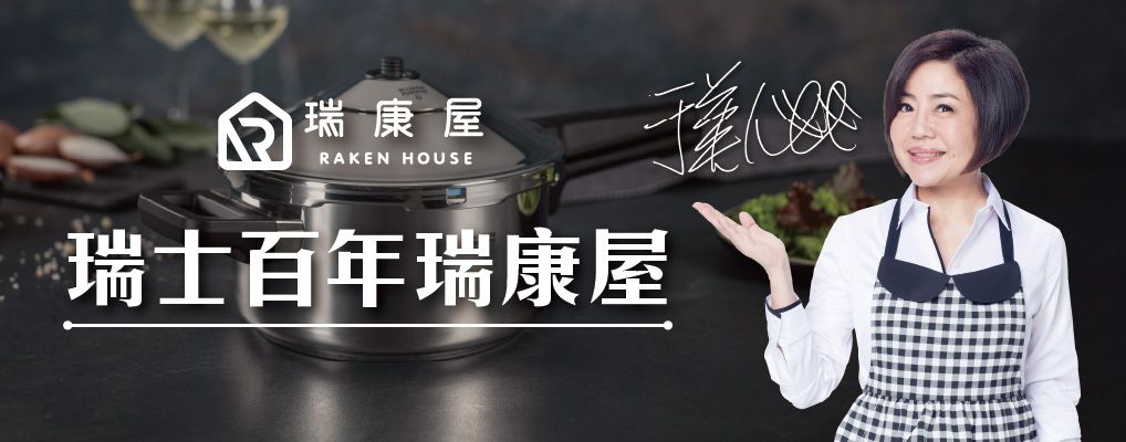瑞康屋 形象