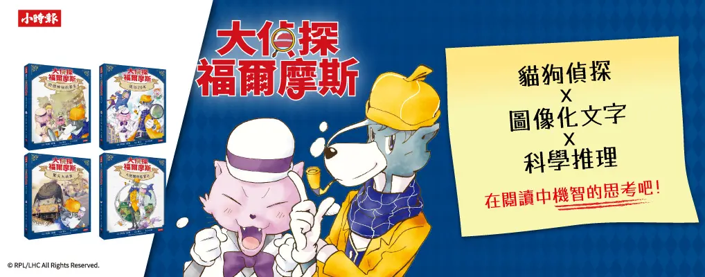 時報