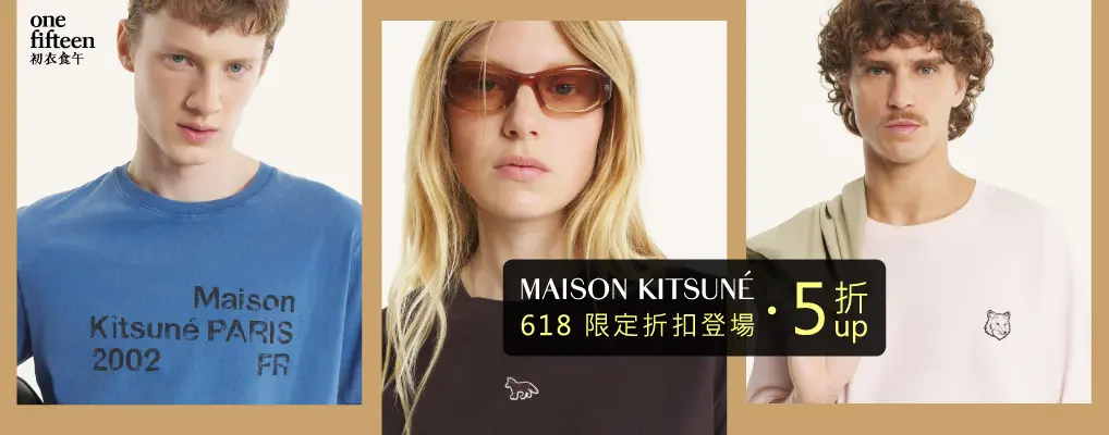 Maison Kitsuné