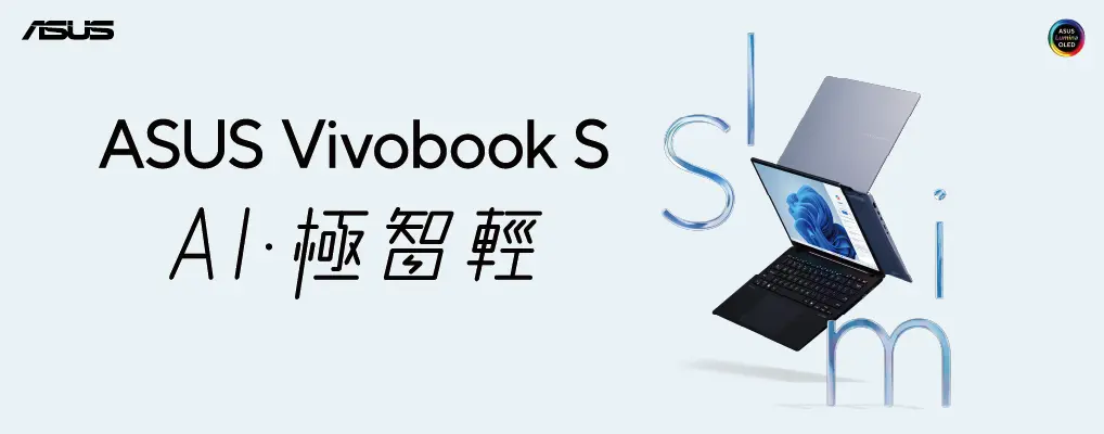 ASUS科技先鋒 5折起