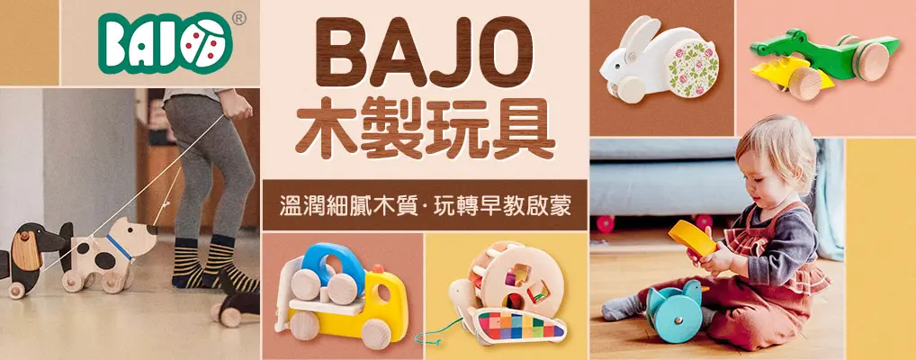 BAJO