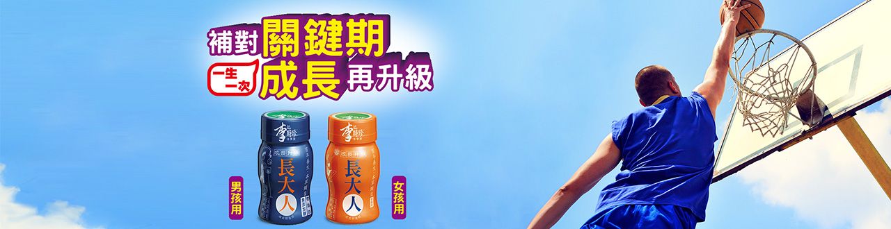 李時珍本草屋