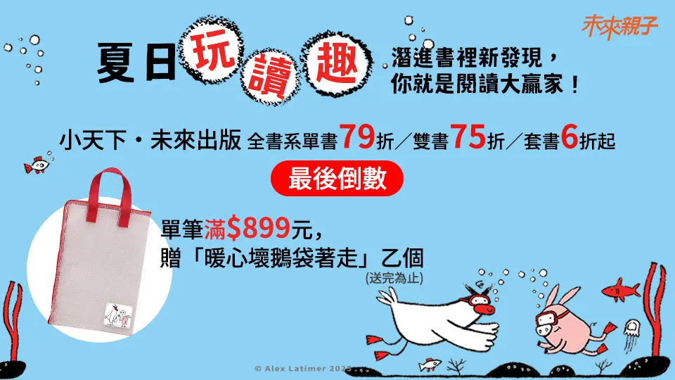 小天下