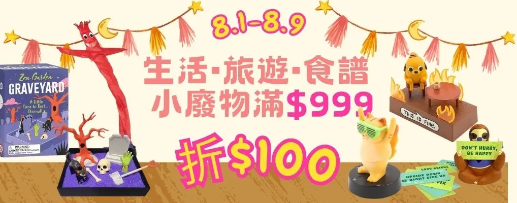 外文/L1/大b/小廢物