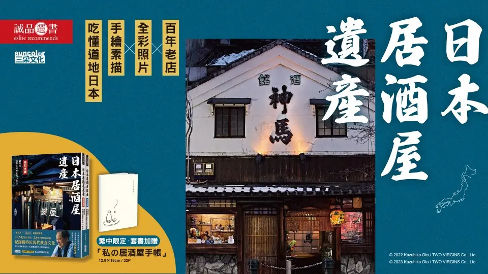 飲食重點推薦4